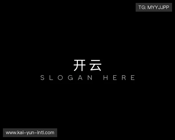关于开云官方网站